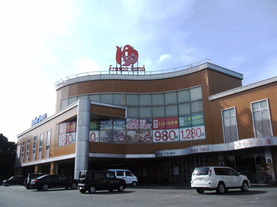 Frespa Land Katta no Yu-宇部市必去景点