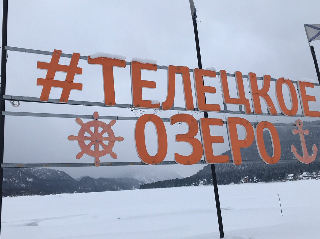 Lake Teletskoye景点图片