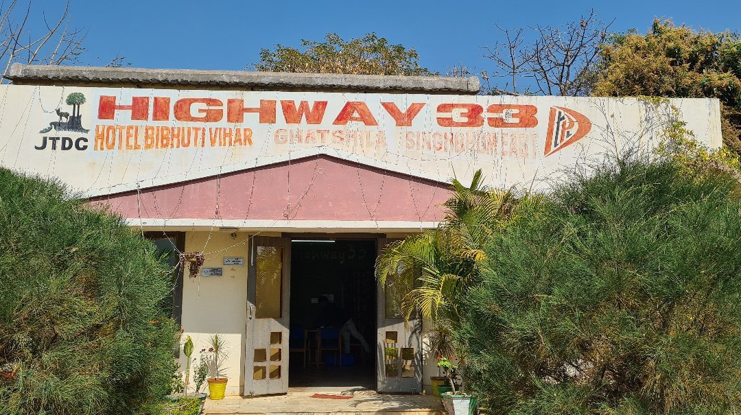 Hotel Bibhuti Vihar Ghatsila主图