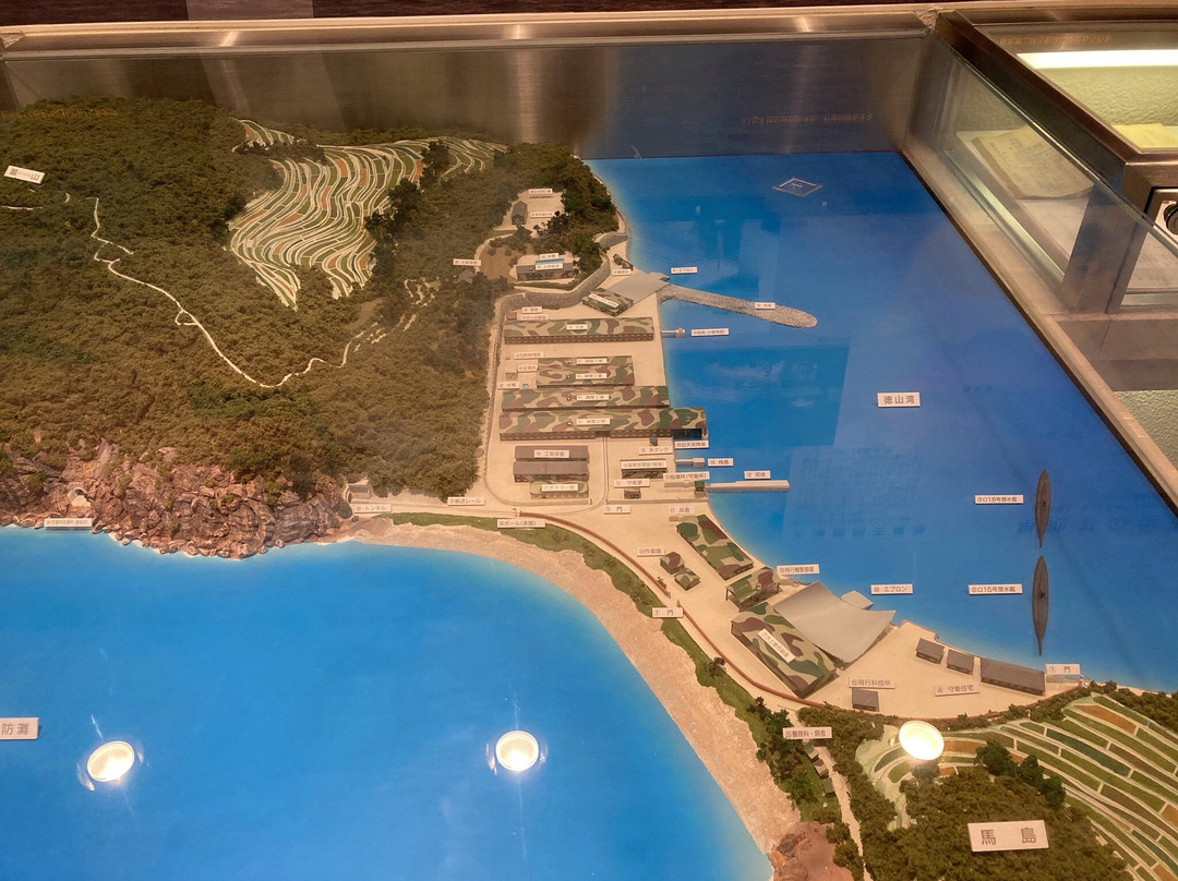 Kaiten Museum-周南市必去景点