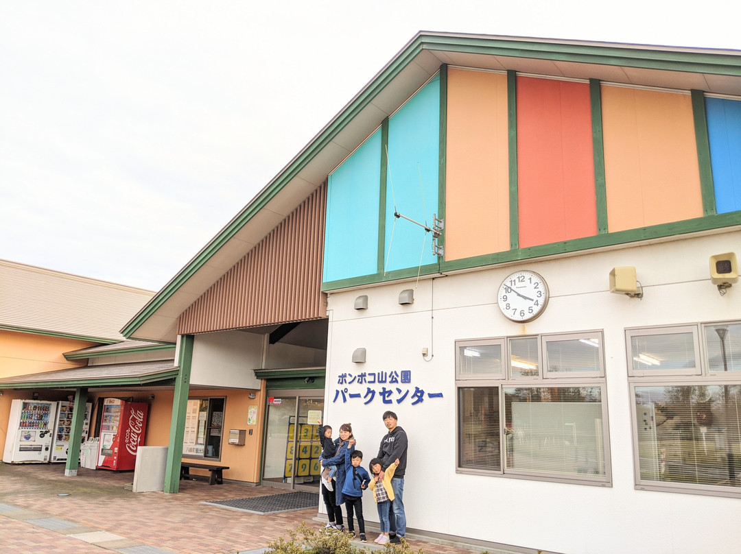 Ponpoko Yama Park Center景点图片