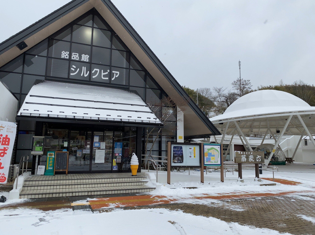 Kawamata Michi-no-Eki-川俣町必去景点