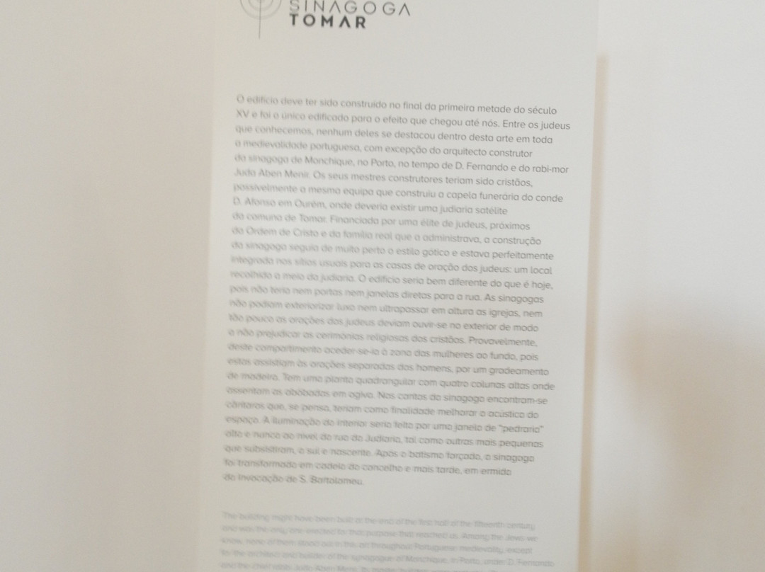 Synagogue of Tomar-Tomar必去景点