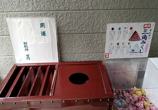 Yuni Shrine-由仁町必去景点