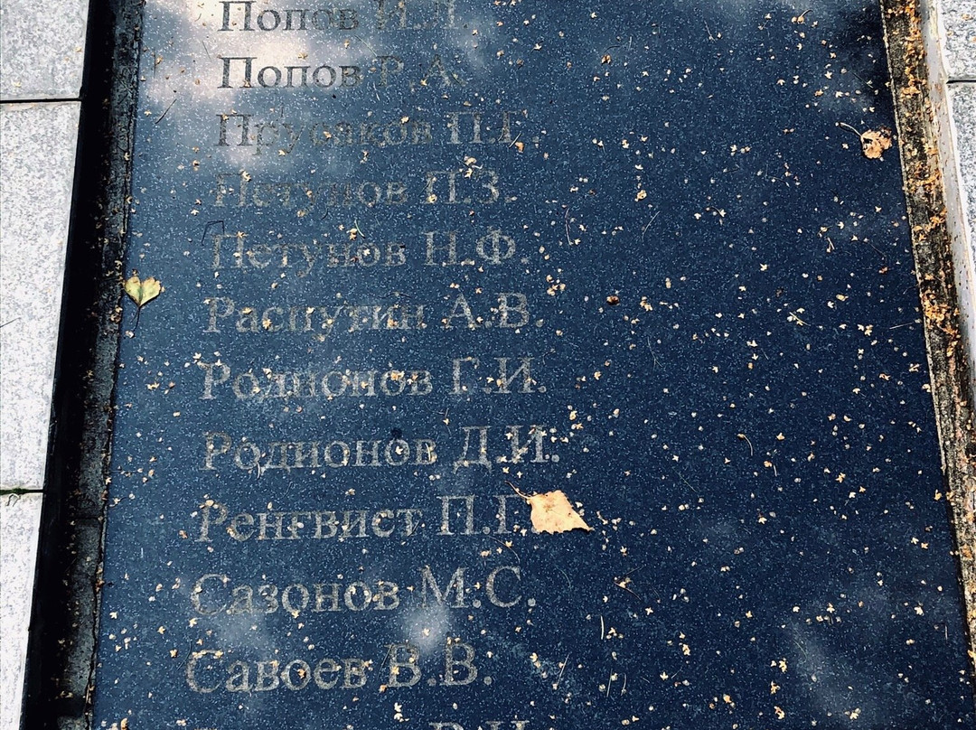 Mass Grave of Rural Activists and Soviet Sodliers景点图片