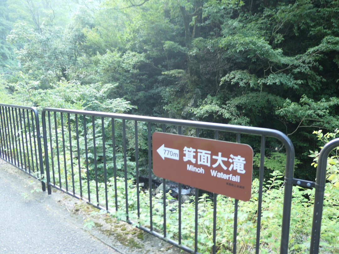 Waterfall of Mino-美浓市必去景点