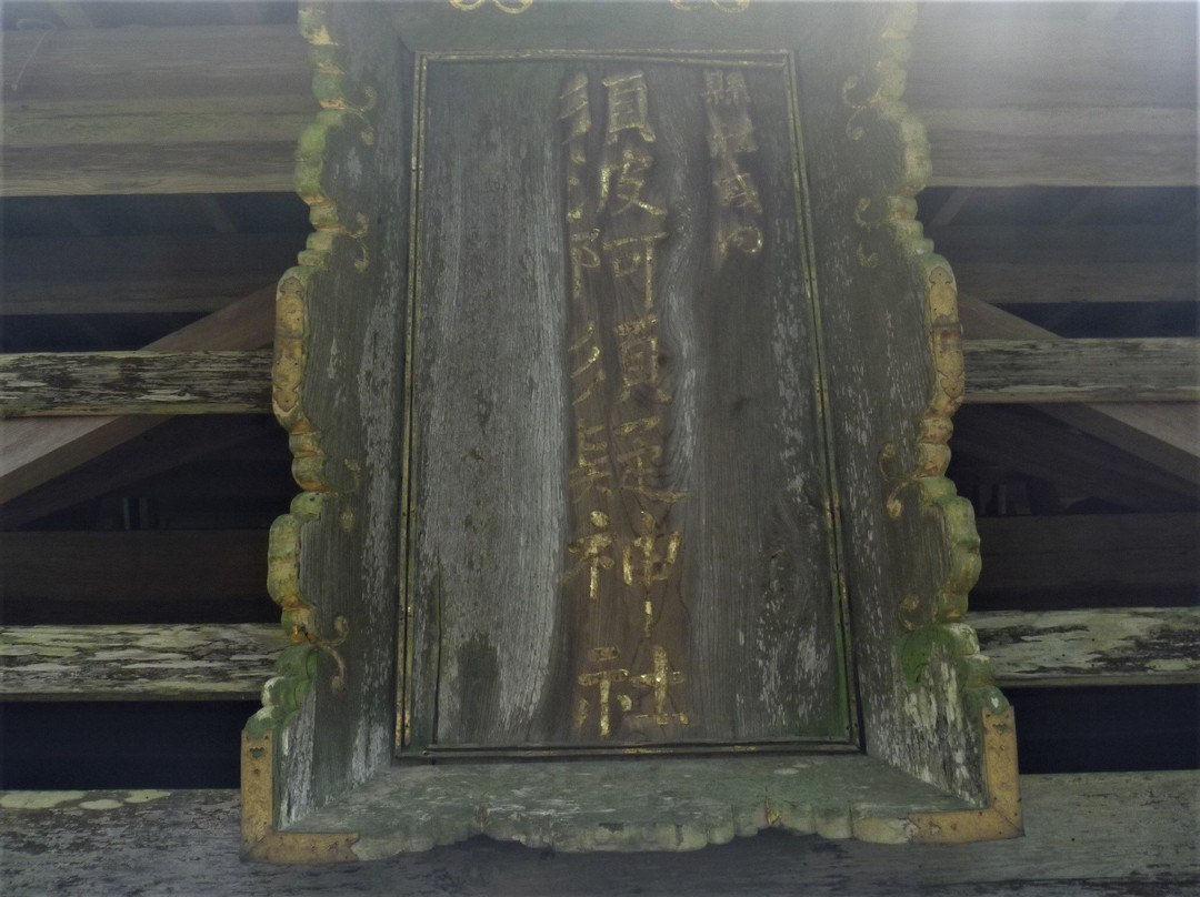 Suwa Azuki Shrine (National Treasurer Property)景点图片