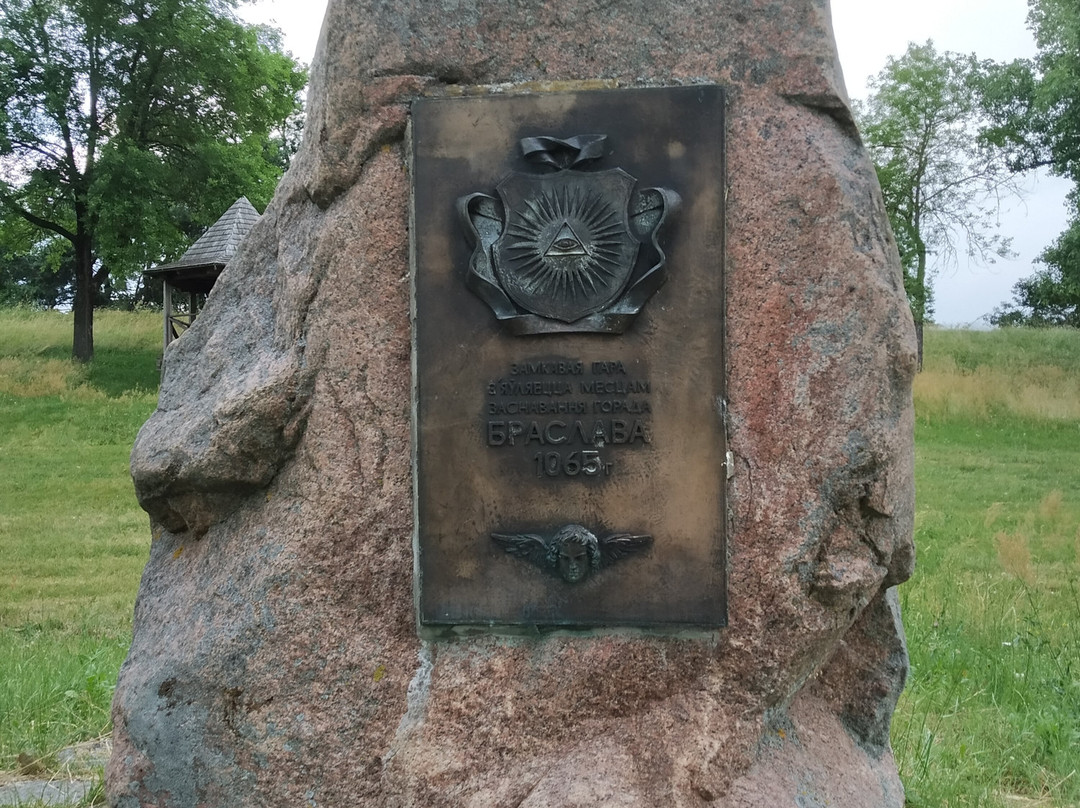 Zamkovaya Gora Hillfort-布拉斯拉夫必去景点