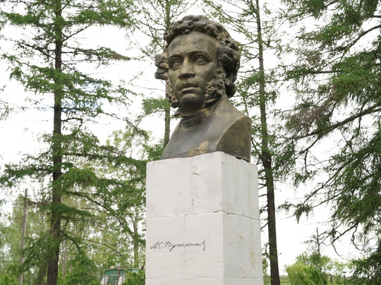 A.S. Pushkin Museum-Bernovo必去景点