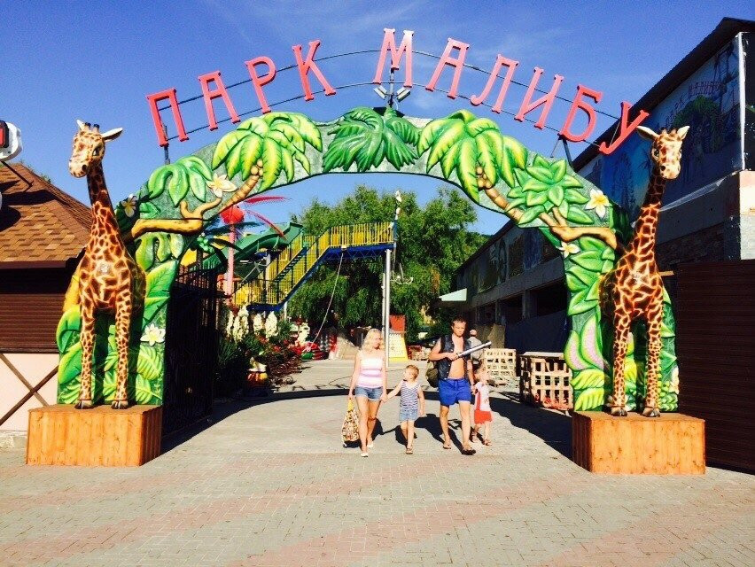 Park Malibu-Arkhipo-Osipovka必去景点