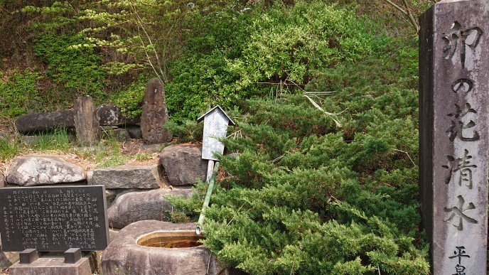 Unohana Kiyomizu-平泉町必去景点