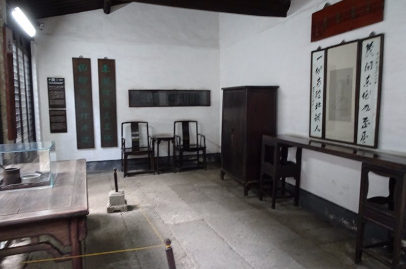 青藤书屋-绍兴市必去景点