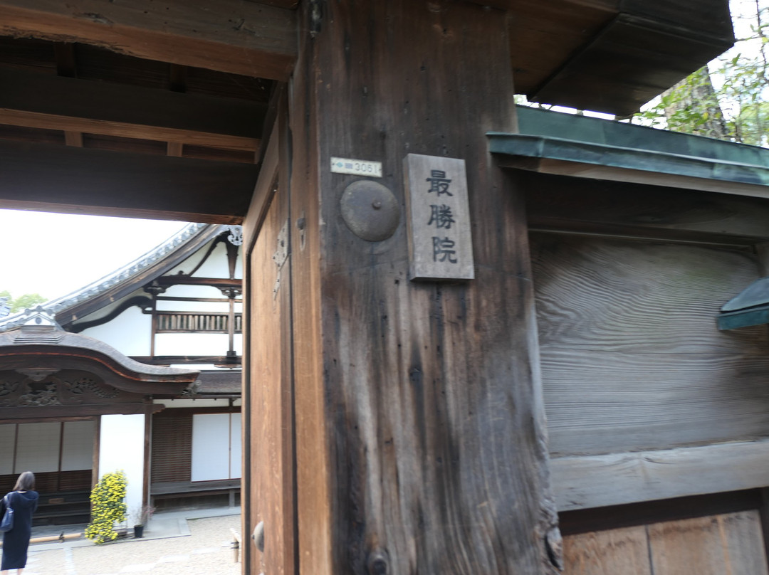 Saisho-in-宇治市必去景点