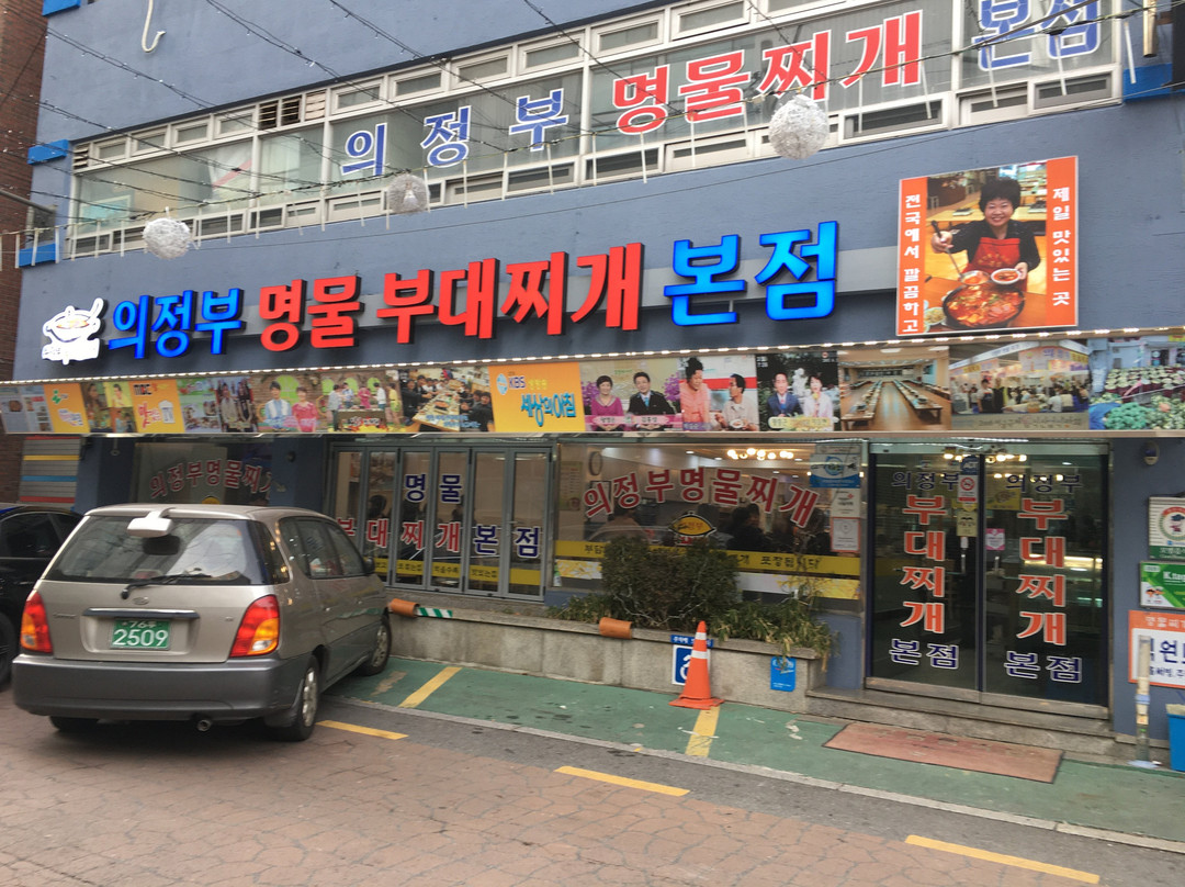 Uijeongbu Budaejjigae Street-议政府市必去景点