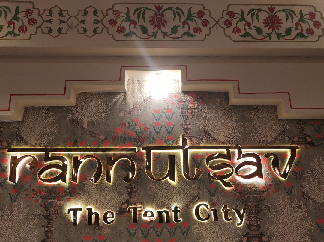 Gateway to Rann Resort主图