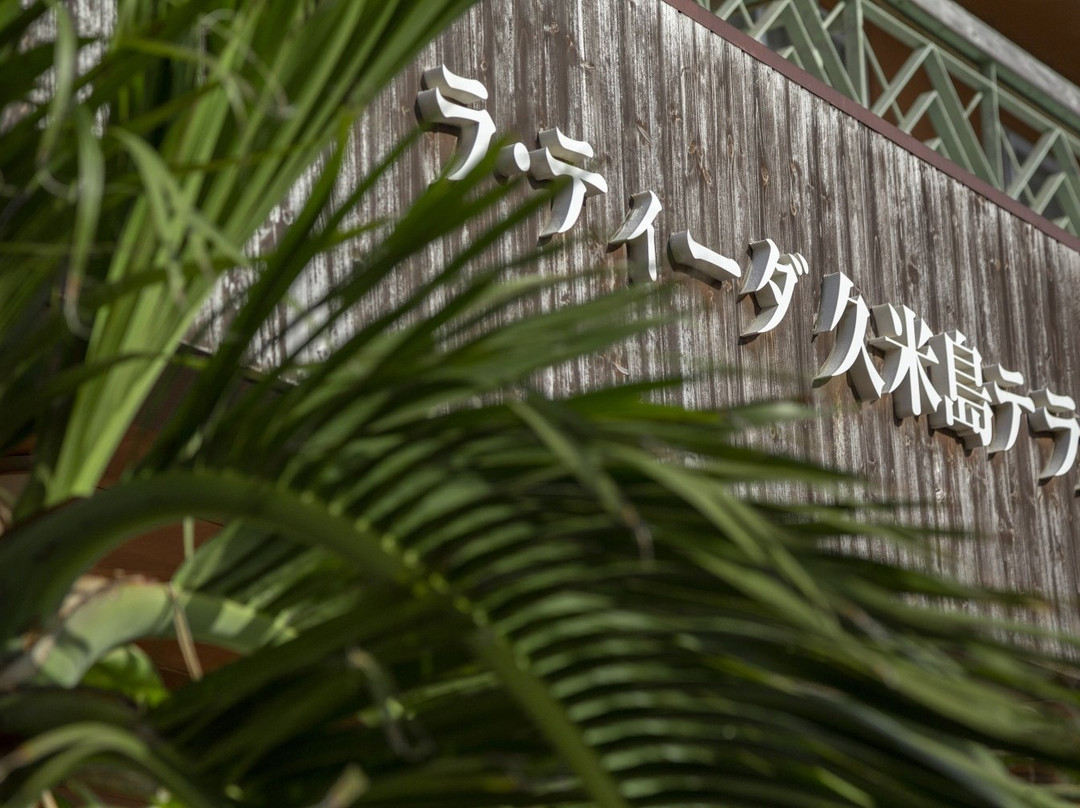 La Teada Kumejima Terrace主图