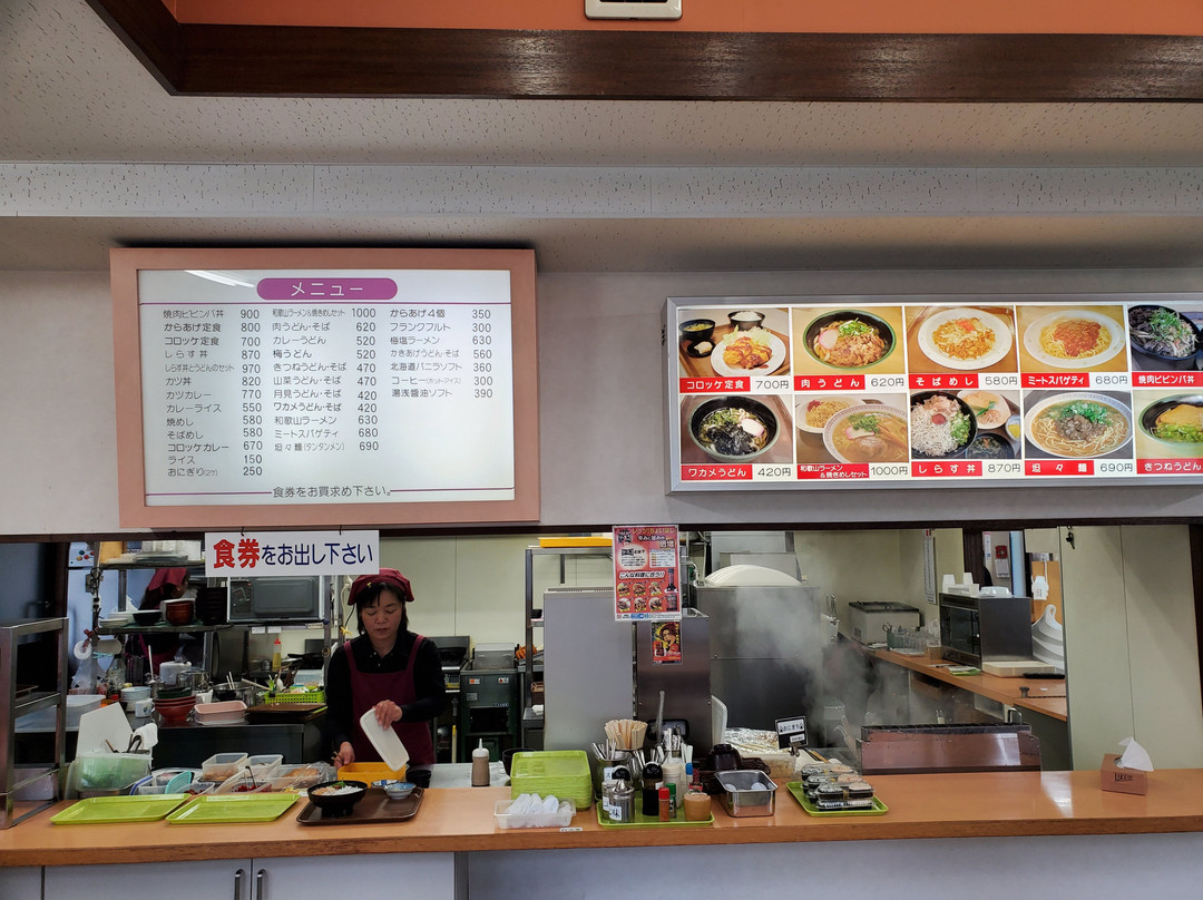 Kibiyuasa Parking Area Inbound-有田川町必去景点