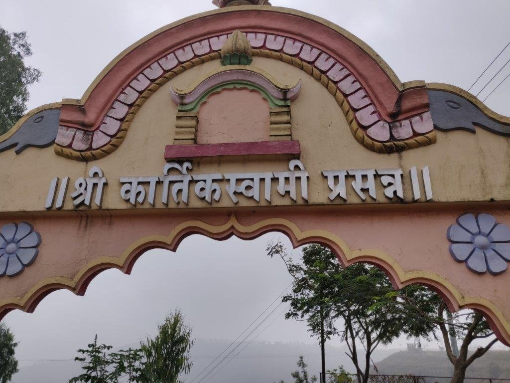 Rajpuri Caves景点图片