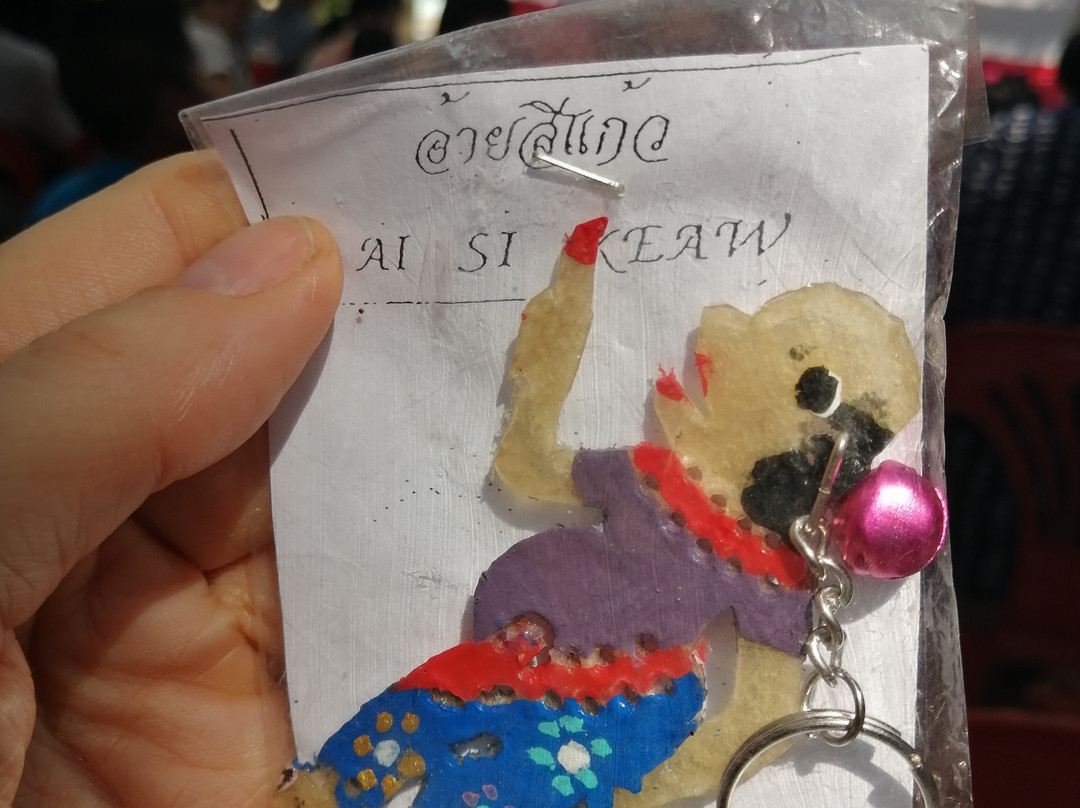 Wat Kongkaram景点图片