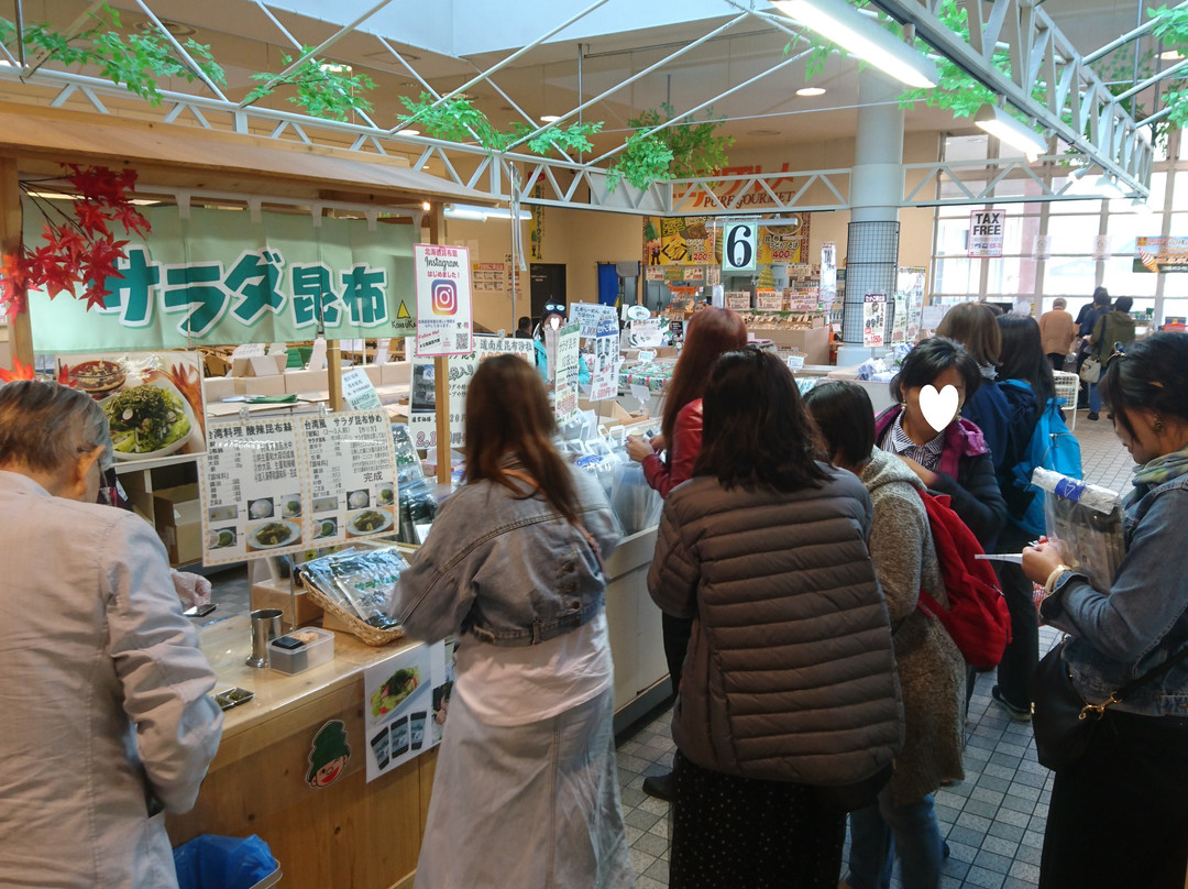 北海道昆布馆-七饭町必去景点