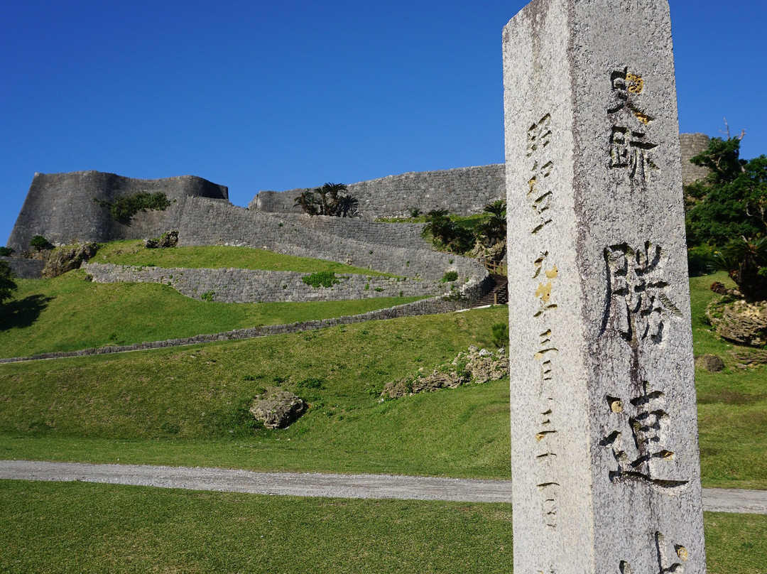 Katsuren Castle Ruins景点图片