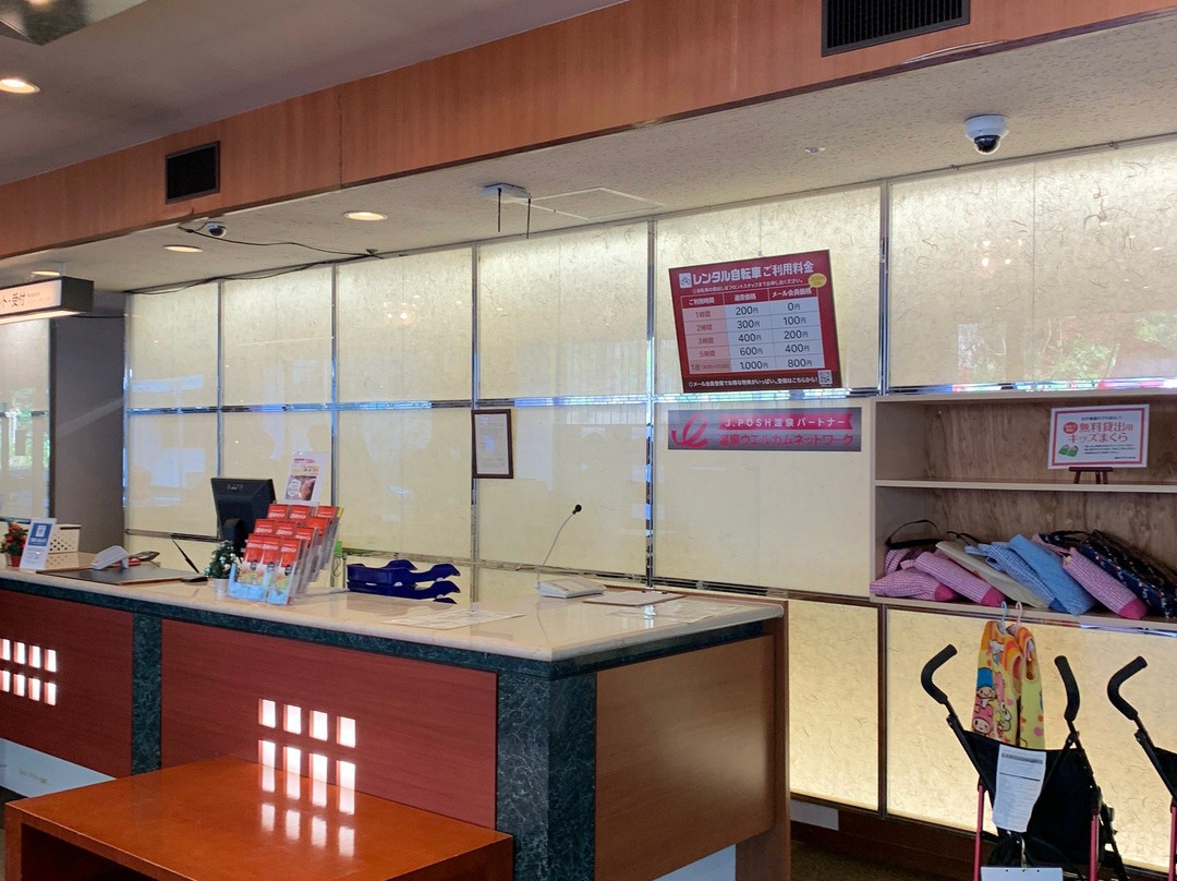 Yukai Wan Wan Resort Awazu主图