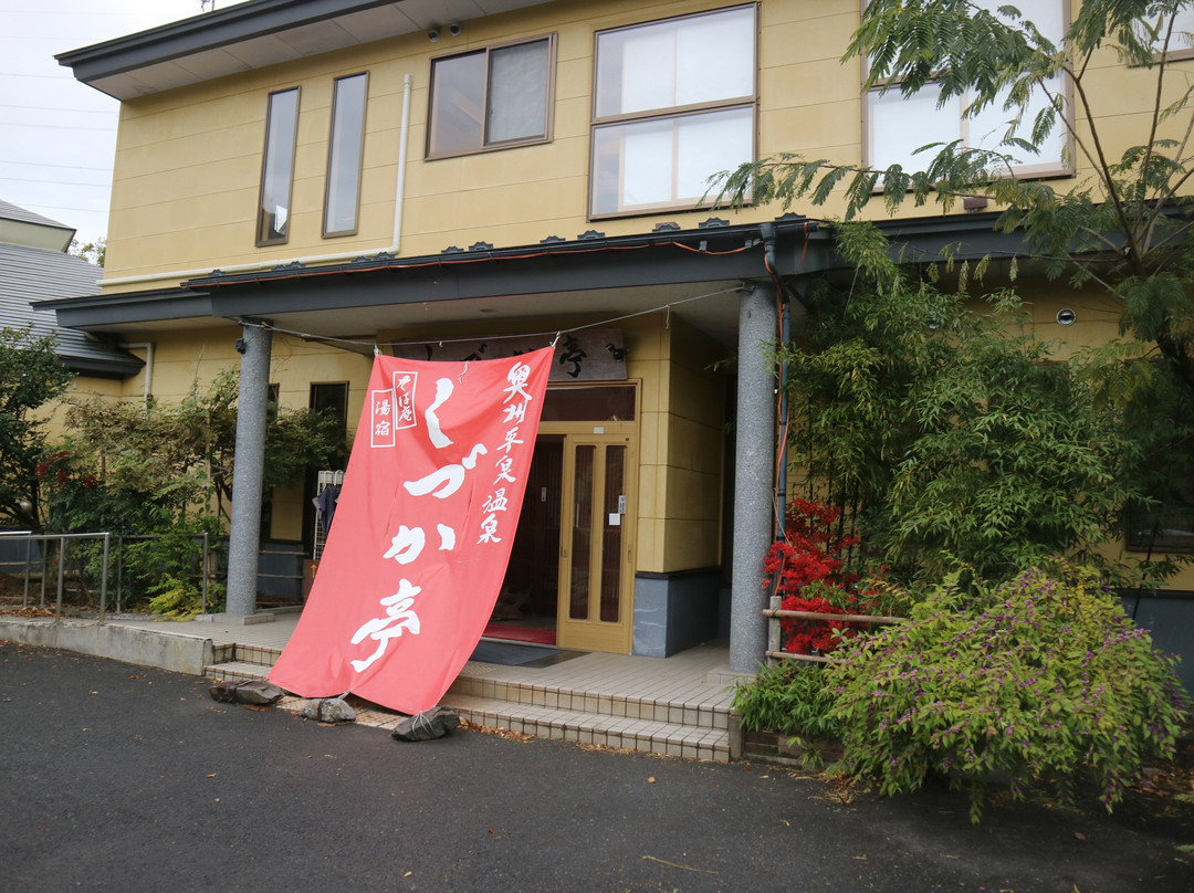 Soba-an Shizukatei主图