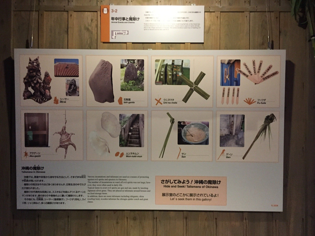 冲绳县立博物馆·美术馆景点图片