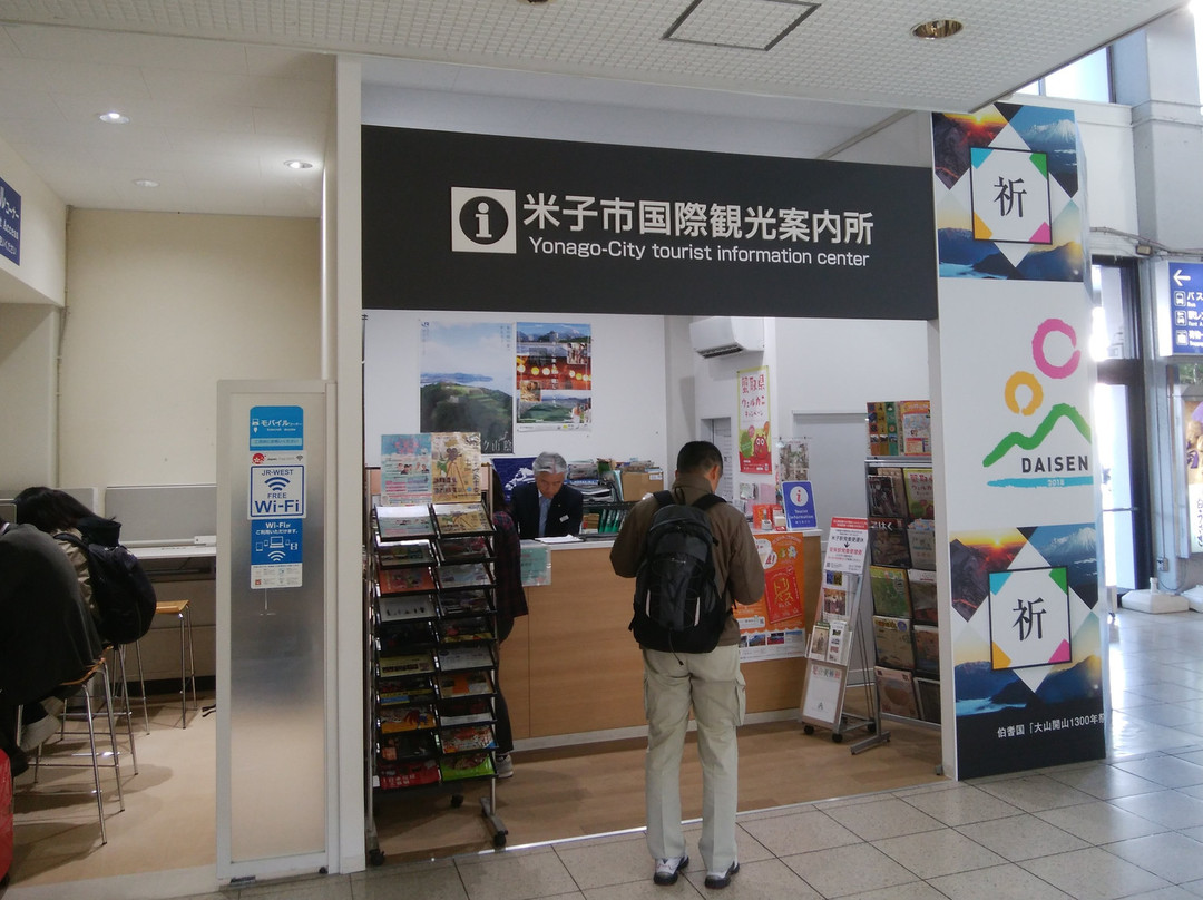 Yonago City Tourist Information Center-米子市必去景点