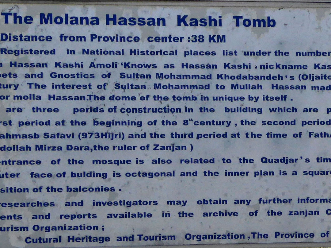 Molla Hassan Kashi Mausoleum景点图片