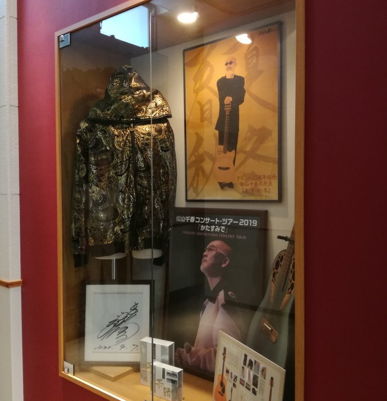 Matsuyama Chiharu Monument-足寄町必去景点