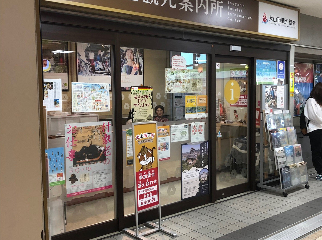 Inuyama Tourist Information Center-犬山市必去景点