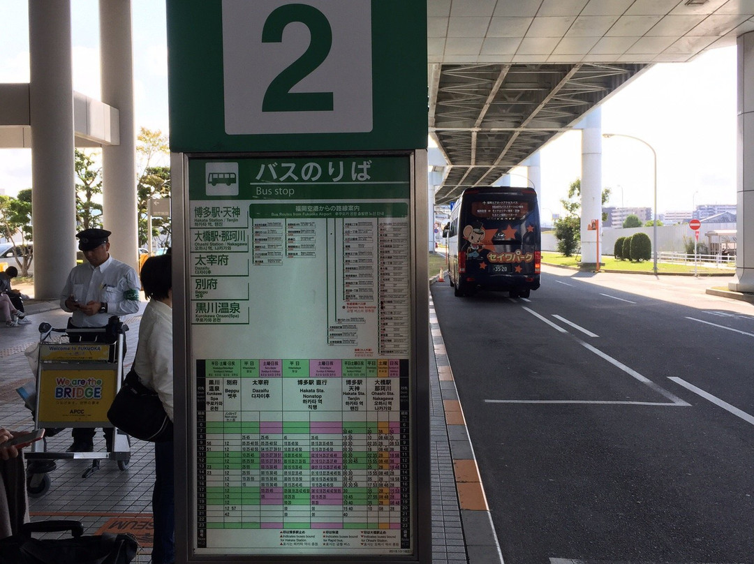 Hakata Bus Terminal景点图片