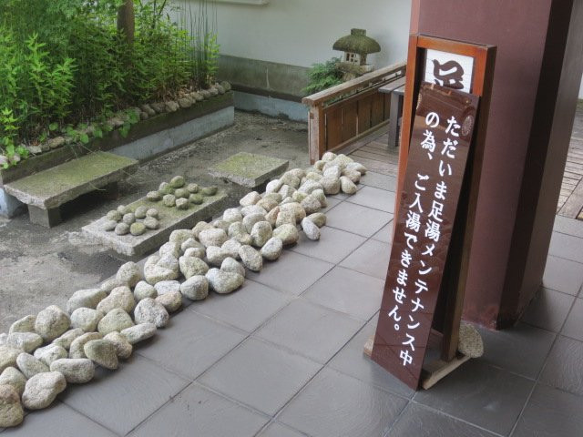 Hoshina Art Museum-涩川市必去景点