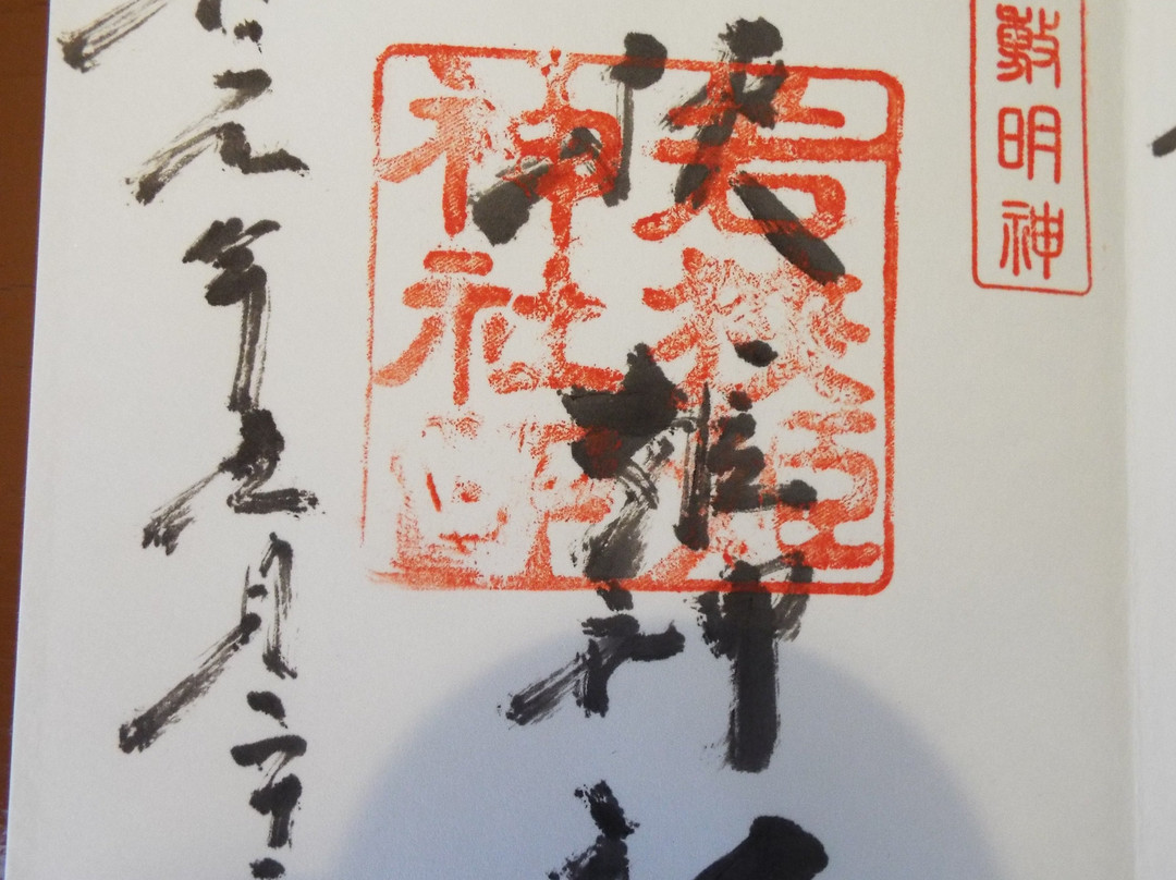 Wakasahime Shrine-小滨市必去景点