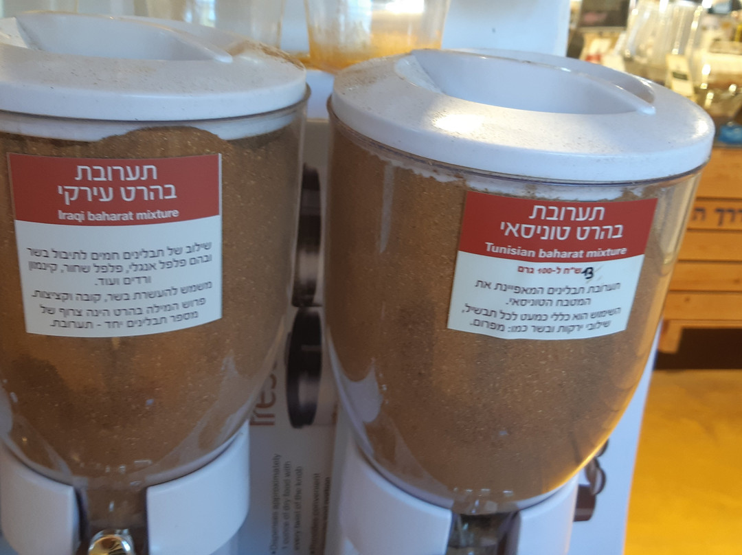 The Spice Way Herb & Spice Farm-Beit Lechem Haglilit必去景点