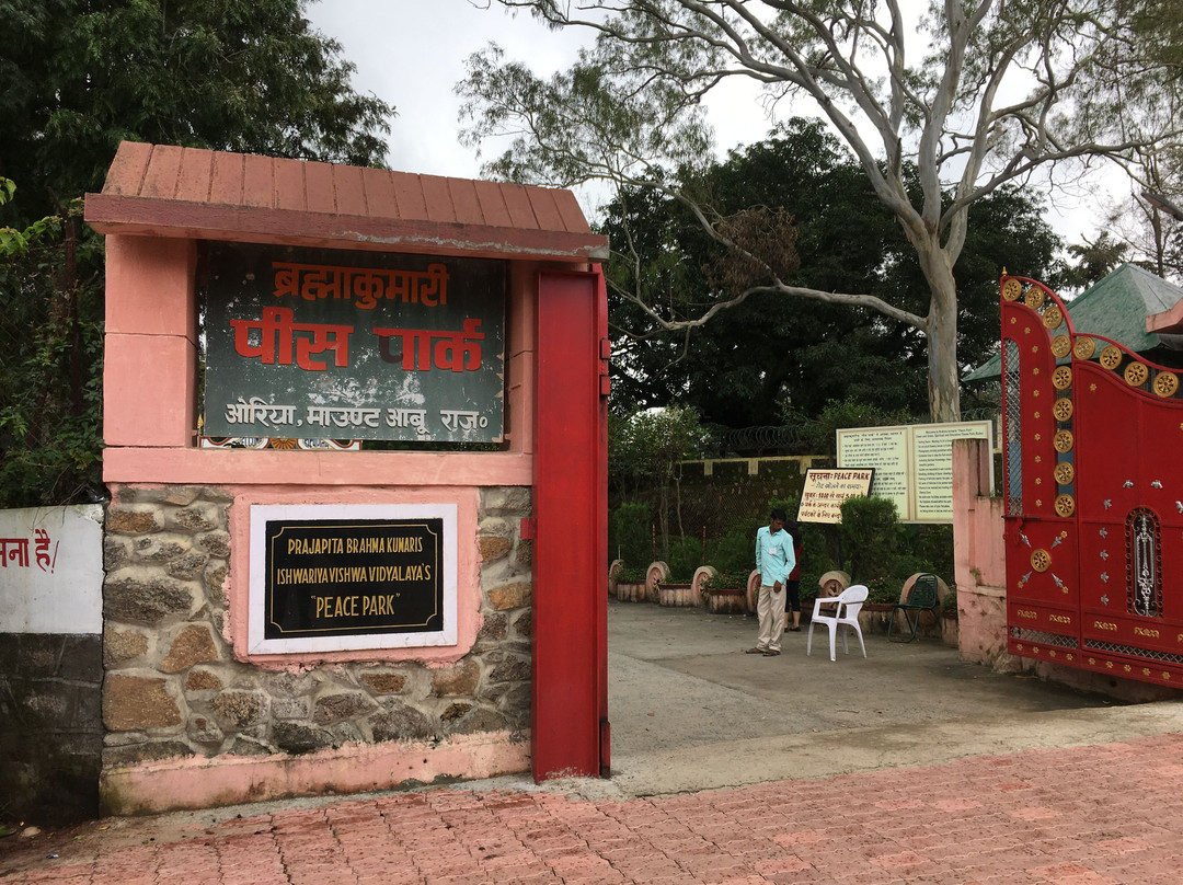 Peace Park-阿布山必去景点