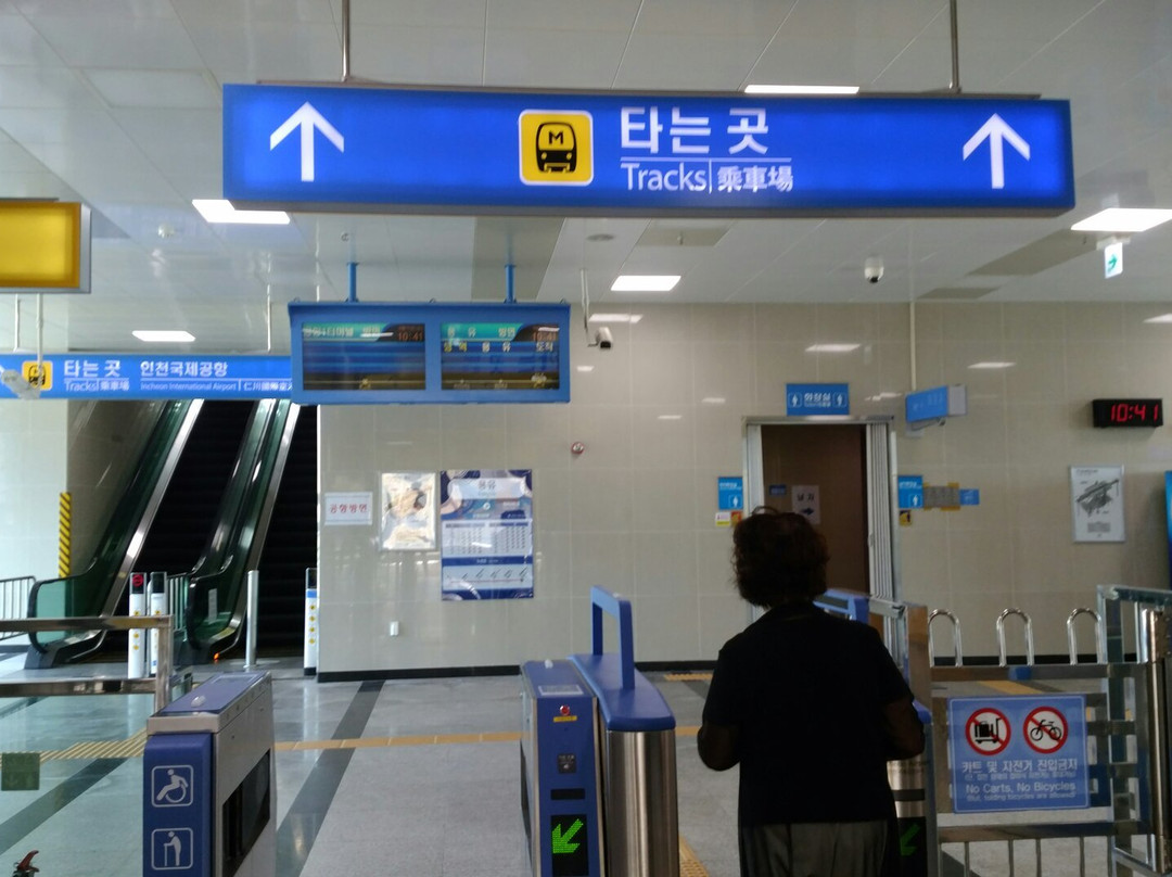 Incheon Airport Maglev-仁川必去景点