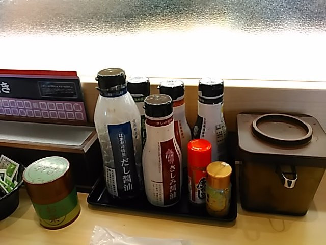 はま寿司 大崎古川諏訪店