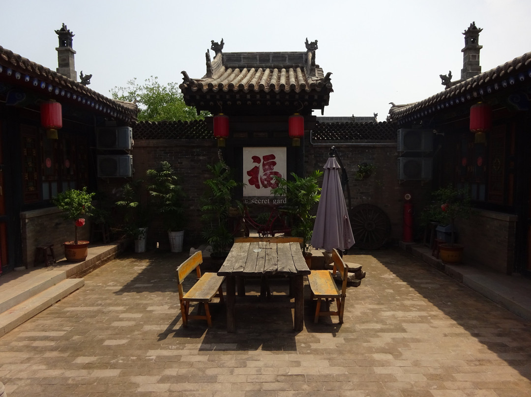 平遥城墙老宅冀府主图