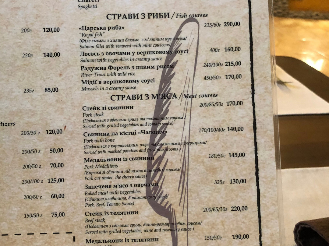 Stara Vezha Hotel主图