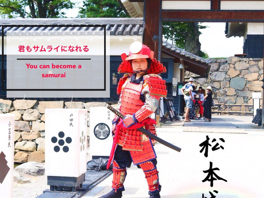 Hanakomichi-松本市必去景点