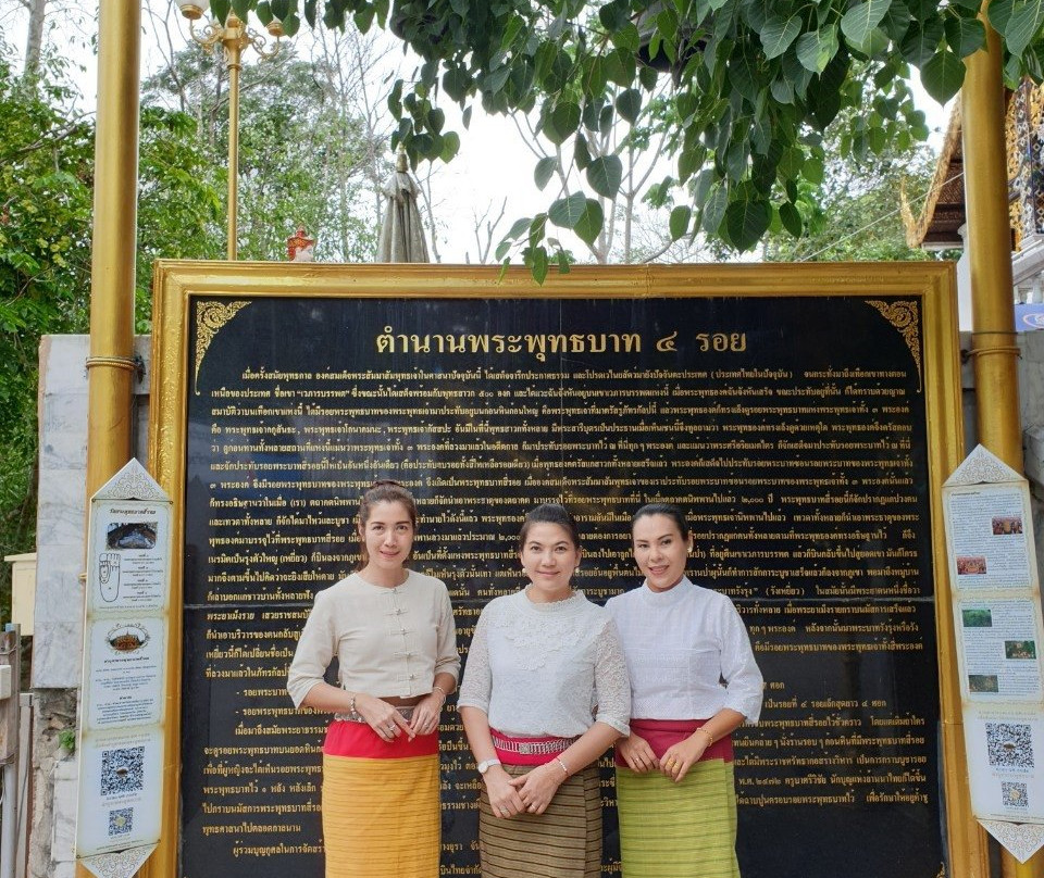 Wat Phra Phuttabat Si Roi-夜林必去景点