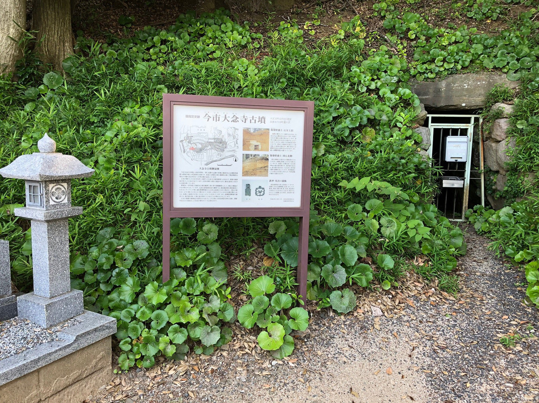 Imaichi Dainenji Tumulus-出云市必去景点
