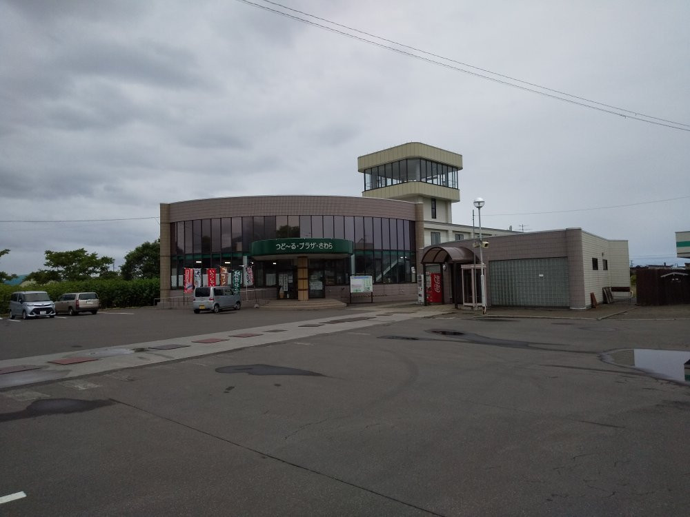 Michi-no-Eki Tsudoru Plaza Sawara-森町必去景点