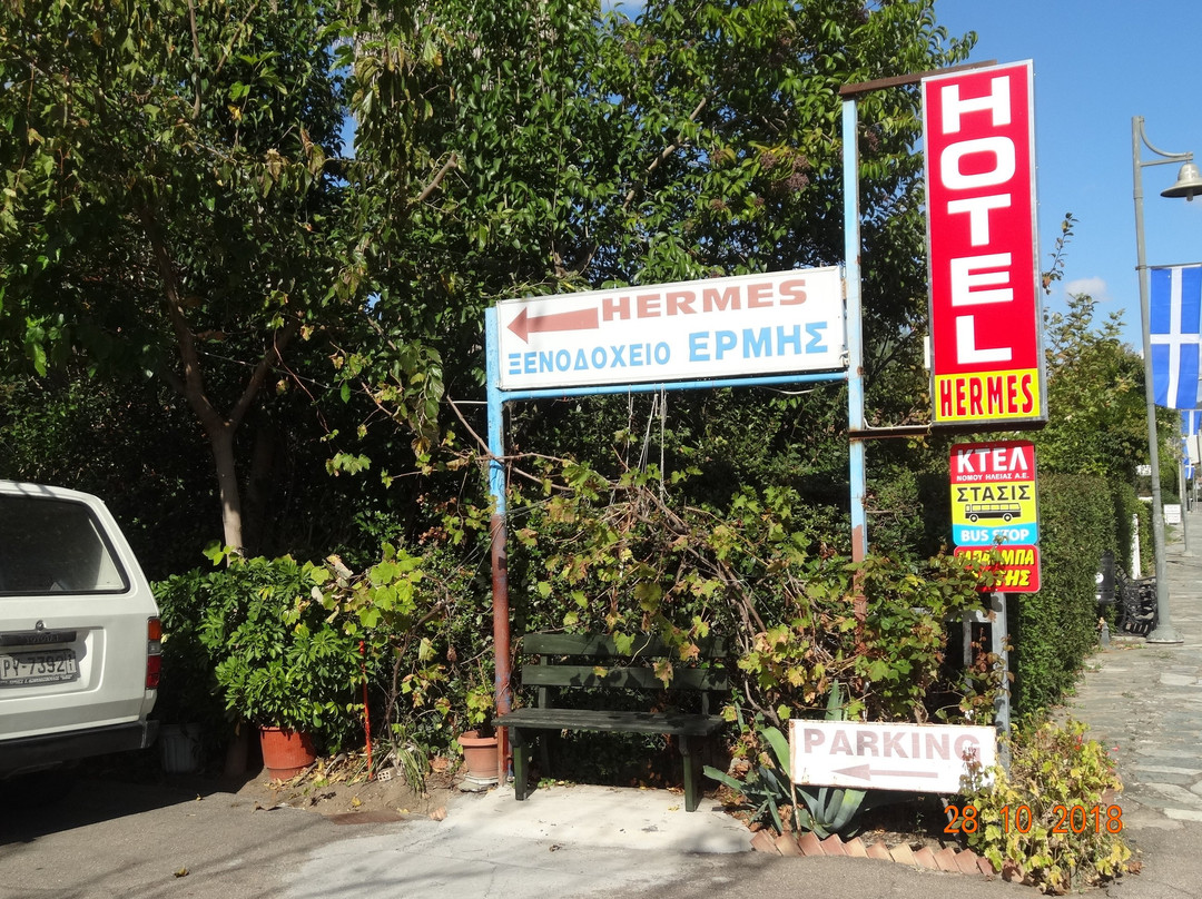 Hotel Hermes主图