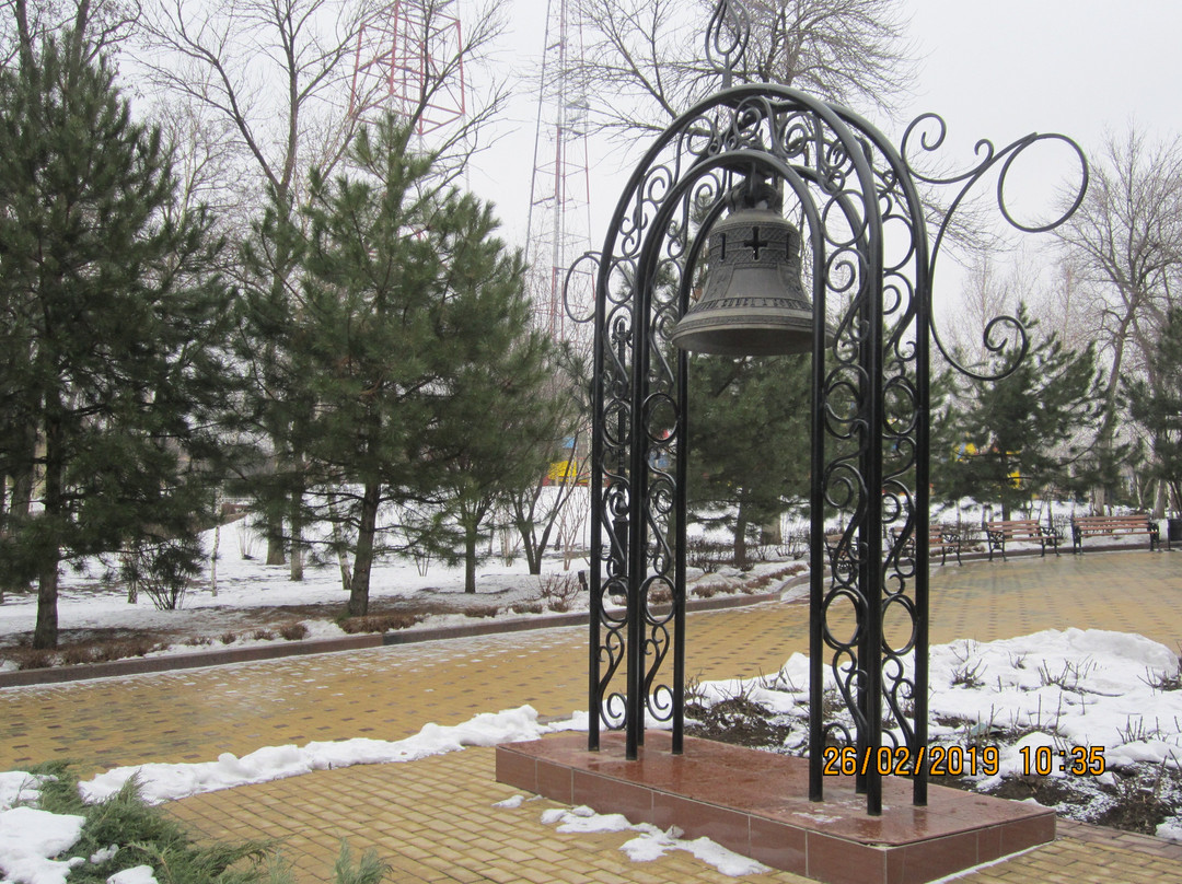 Park of Slavic Culture and Literature景点图片