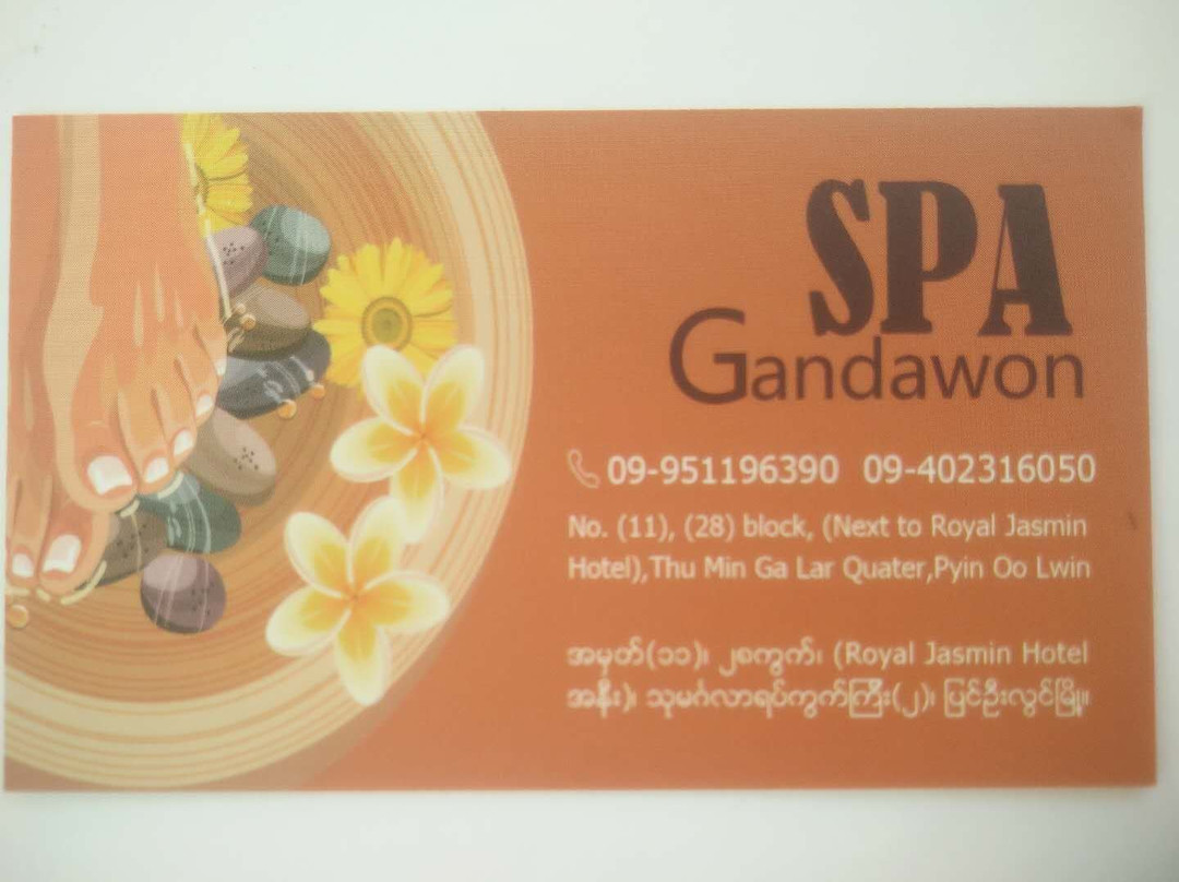 Gandawon Spa-彬乌伦必去景点