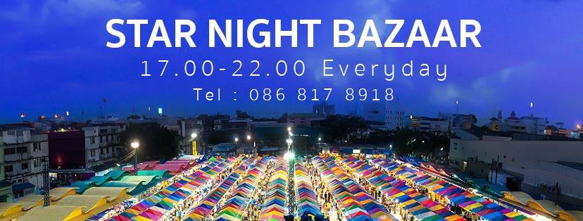 Star Night Bazaar景点图片