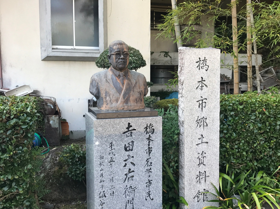 Sugimura Park-桥本市必去景点